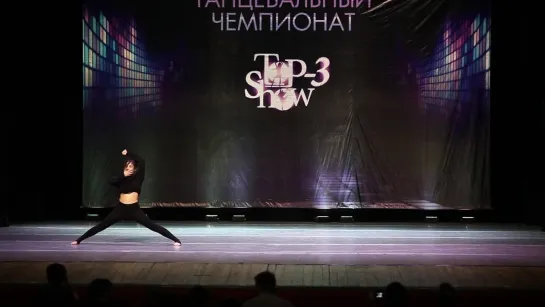 Чемпионат Top-3 Show / Номинация SOLO ADULTS / Севара