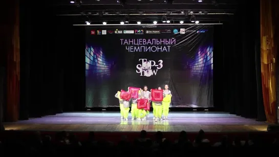 Чемпионат Top-3 Show / Номинация UNI SHOW / FlyKids