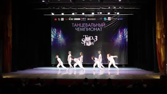 Чемпионат Top-3 Show / Номинация UNI SHOW / Unity Tunes