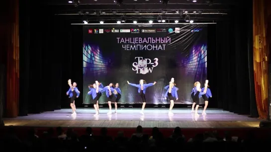 Чемпионат Top-3 Show / Номинация UNI SHOW / Команда Only forward