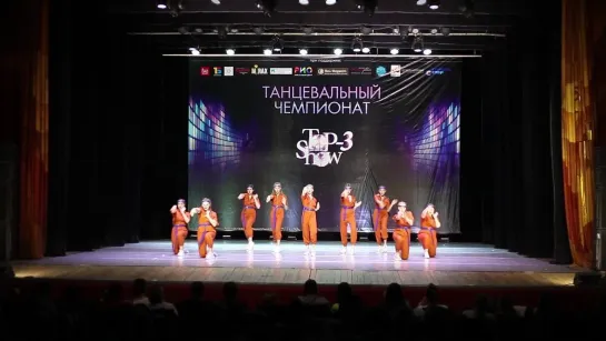 Чемпионат Top-3 Show / Номинация UNI SHOW /ЭЛЕФАНК - УЗУМАКИ