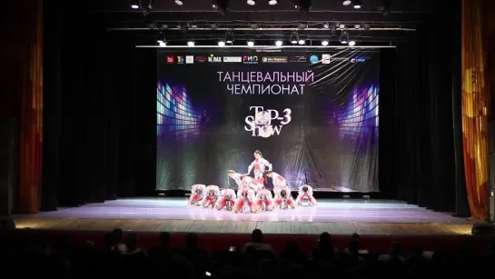 Чемпионат Top-3 Show / Номинация UNI SHOW / BBшки