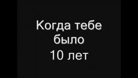 Посмотри если тебе мама не безразлична!