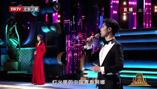 Wang Ou, Ayanga -《灯火里的中国》The 33rd TV Drama Feitian Award - 27th TV Literature and Art Starlight Award Ceremony