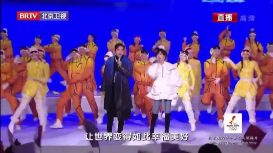 Ayanga, Yisa Yu -《冰在舞 雪在烧 》Beijing 2022 Winter Olympics Torch Relay Evening Display Event