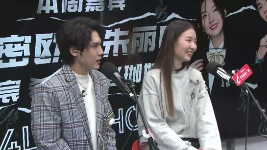 Li Chenxi, Zhao Jiajingyun - 974 live show, 02.01.2022