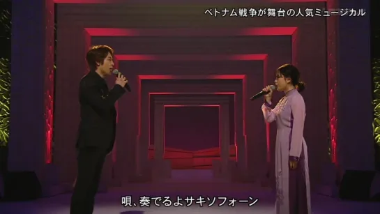 Sakurako Ohara, Naoto Kaiho - The Last Night of the World (Music Fair, 08.02.20)