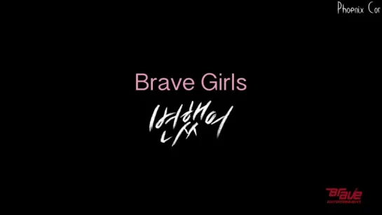 Brave Girls - Deepened (рус. саб.)