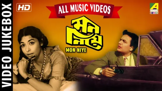 "Mon Niye" 1969  Bengali Movie Video Songs  Video Jukebox  Uttam Kumar, Supriya Devi