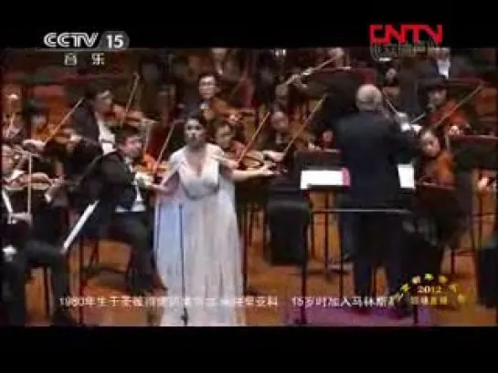 Olga Peretyatko - "Mein Herr Marquis"  New Year's concert in Beijing 2012