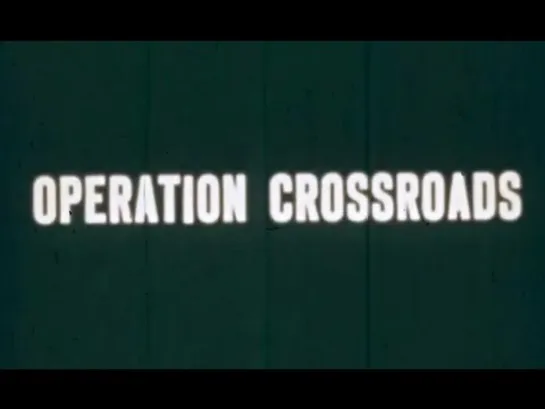 Операция Crossroads (1946)