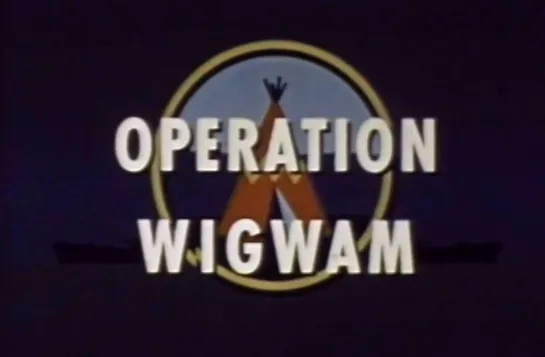 Операция Wigwam (1955)