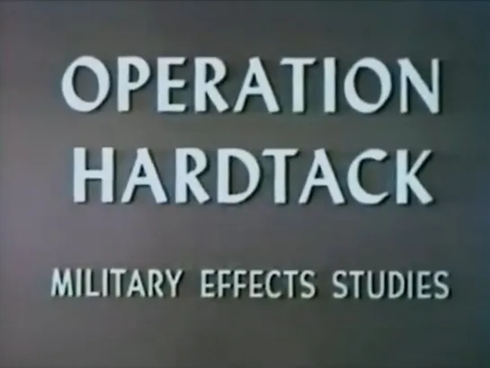 Операция Hardtack: эксперименты военной тематики (1958)