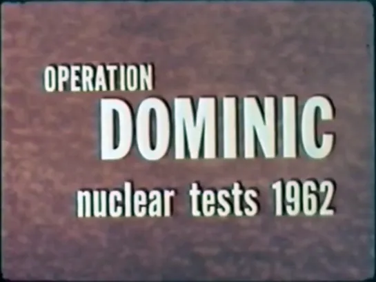 Операция Dominic: сводный отчет (1962)