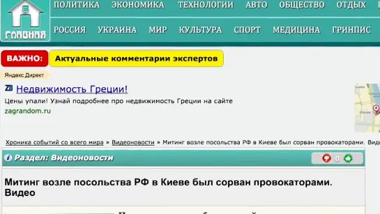 ✔ ОСОБОЕ МНЕНИЕ от Анатолия Шария: Рудольф Гесс и Россия всех купила (26.07.2015)