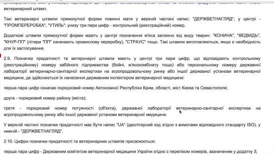 ✔ ОСОБОЕ МНЕНИЕ от Анатолия Шария:  Мясо 1968 года для украинских солдат  (17.05.2015)