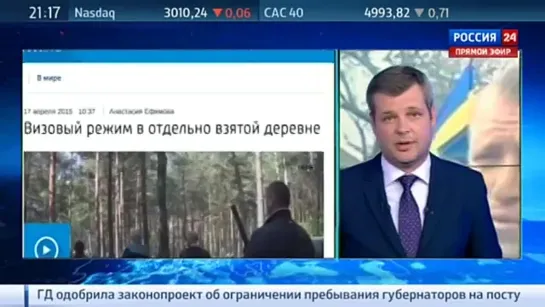 ✔ ОСОБОЕ МНЕНИЕ:  Украинские новости: кто кого разоблачил