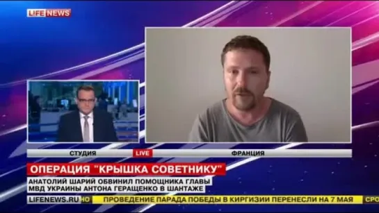 ✔ ОСОБОЕ МНЕНИЕ:  Шарий об угрозах и шантаже Антона Геращенко