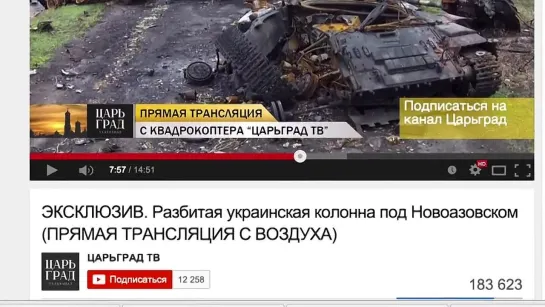 ✔ ОСОБОЕ МНЕНИЕ от Анатолия Шария: Тени подбили российский танк (08.03.2015)