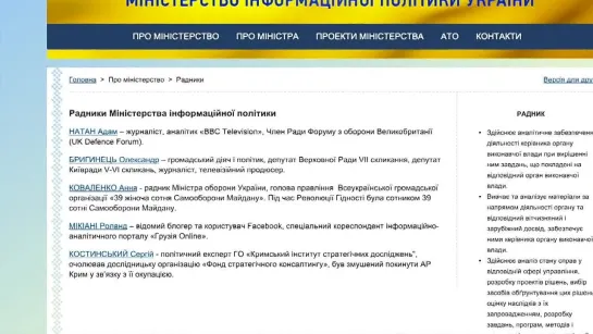 ✔ ОСОБОЕ МНЕНИЕ от Анатолия Шария:  Министрество информации все (08.03.2015)