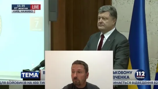 ✔ ОСОБОЕ МНЕНИЕ:  Пауза Порошенко (08.10.2015)