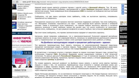 ✔ ОСОБОЕ МНЕНИЕ от Анатолия Шария:  По бастующим в Донецке шахтерам  (04.08.2015)