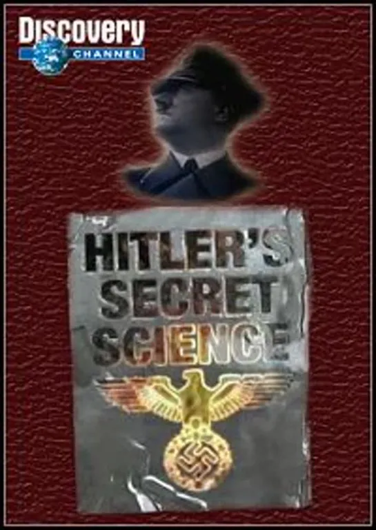 Тайная наука Гитлера - Hitlers Secret Science