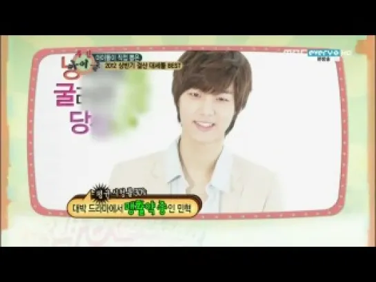 Минхёк #5 Лучший Айдол за 1 половину 2012 @ MBC Weekly Idol