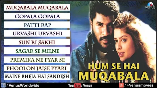 Hum Se Hai Muqabala Audio Jukebox _ Parbhu Deva, Nagma