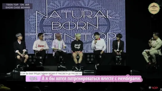 150624 TEEN TOP ON AIR - NATURAL BORN TEENTOP Showcase Behind [rus sub]