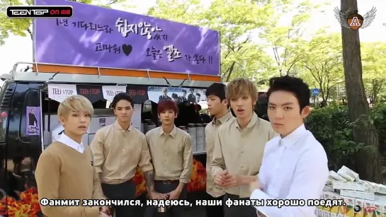 140915 Teen Top On Air - A year Of Waiting Wasn’t Easy, Thank You♥ First Broadcast Sketch [rus sub]