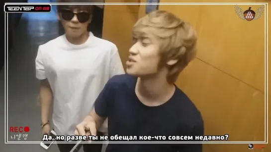 Teen Top On Air - Happy Nielday (Niel Self Cam) [rus sub]