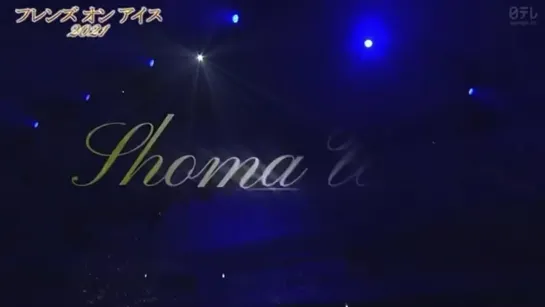 Shoma Uno | FOI | Oboe concerto | 20.09.2021