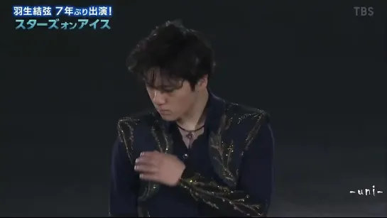 Shoma UNO | SOI by Uni | Day4 Bolero | 26.04.2021