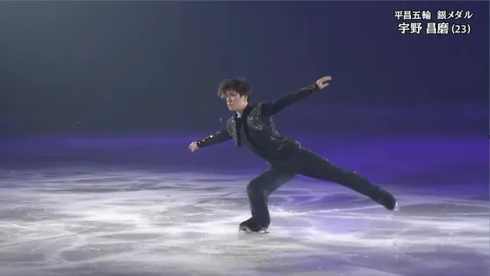 Shoma Uno | Stars on Ice | 4th day Bolero | 24.04.2021