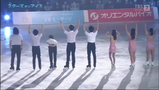 Shoma Uno | Stars on Ice | 2nd day Grande Finale | 23.04.2021