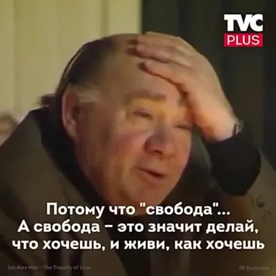 Евгений Леонов  ..