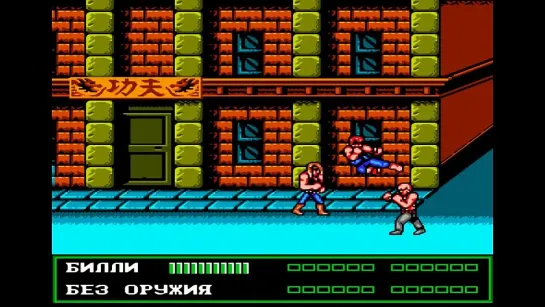 Игры 90-х -  Double Dragon 3 The Rosetta Stone (Dendy)