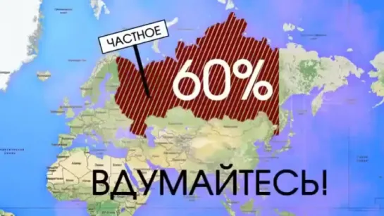 Россию раздают иностранцам, выселяя наш народ