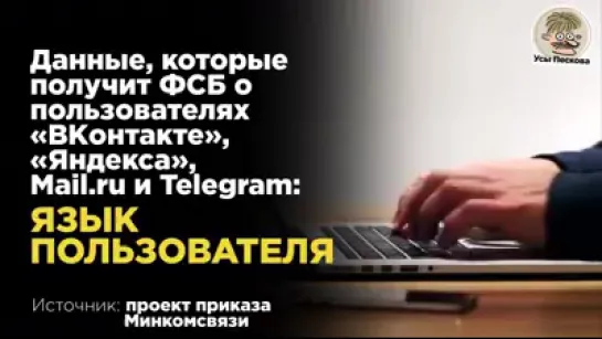 Мне нужны твои ФИО, адрес и номер паспорта. А мотоцикл, одежда и очки тебе больше не понадобятся.