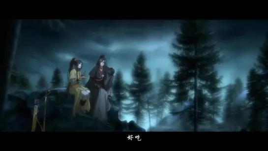 Mo Dao Zu Shi《魔道祖师2》- реклама мороженого Кавайдо