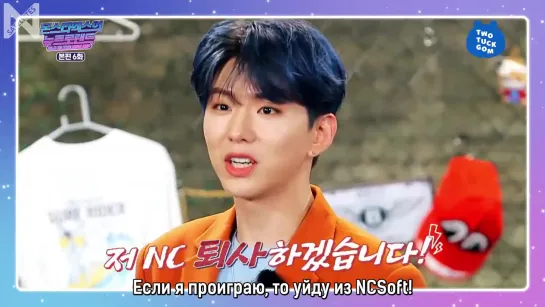 [Рус.саб][24.07.2020] EP 06_MONSTA X's NEWTRO LAND