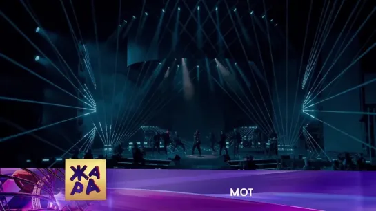 МOT - Мегамикс | ЖАРА MUSIC AWARDS 2023