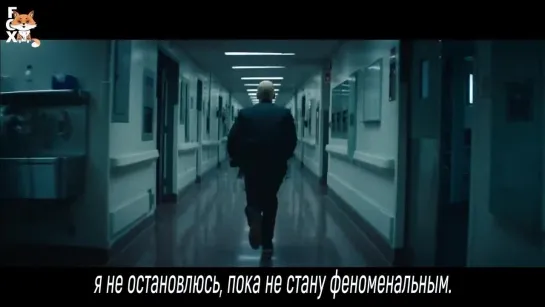 [FSG FOX] Eminem - Phenomenal |рус.саб|