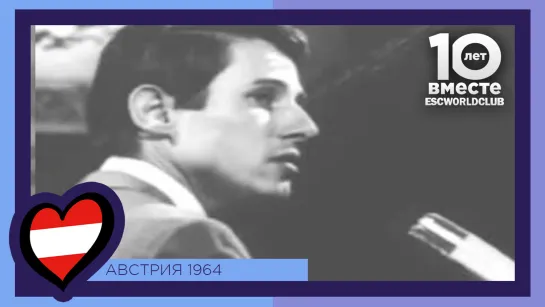 Австрия: Udo Jürgens   Warum nur warum (Евровидение 1964)