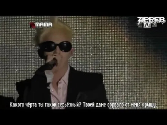 GD - открытие MAMA 2012 [рус.саб]