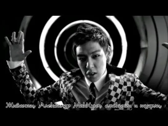 T.O.P - Turn It Up