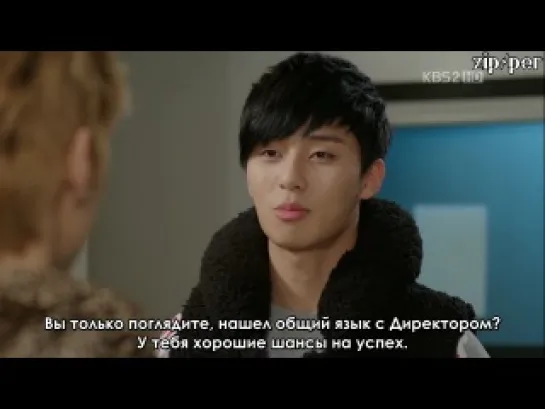 Одержимые мечтой / Dream High - 2 сезон 1 серия(рус.саб)