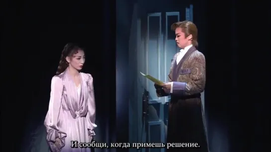 Elisabeth ~Ai to Shi no Rondo~| мюзикл Элизабет ~Рондо Любви и Смерти~ Takarazuka (Snow 2007) 1 АКТ  русские субтитры RUS SUB