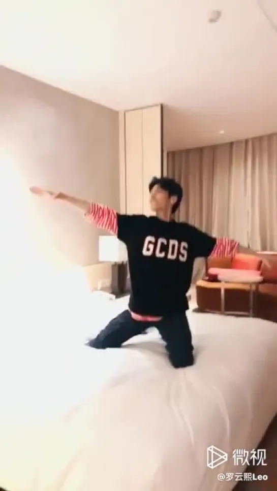 罗云熙 Luo Yun Xi Room Dance